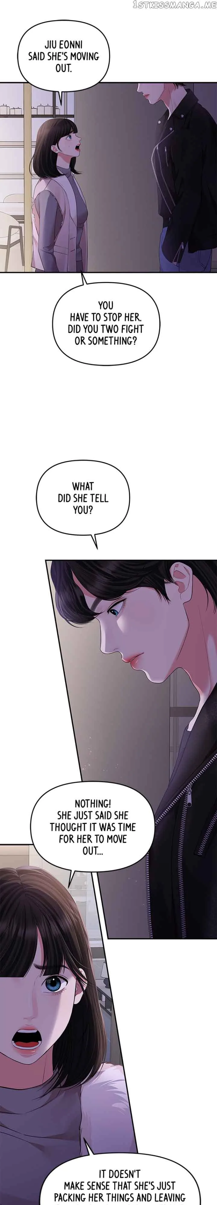 To You, Who Keep the Star Chapter 122 page 7