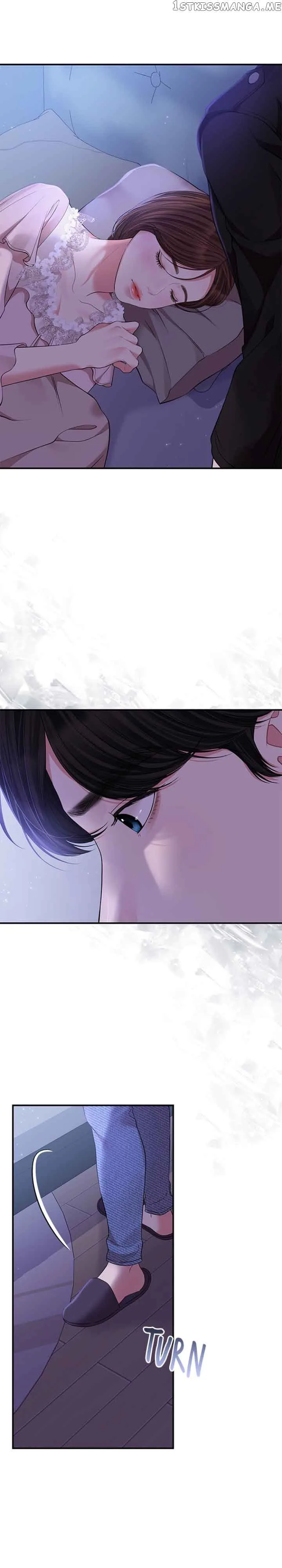 To You, Who Keep the Star Chapter 122 page 12
