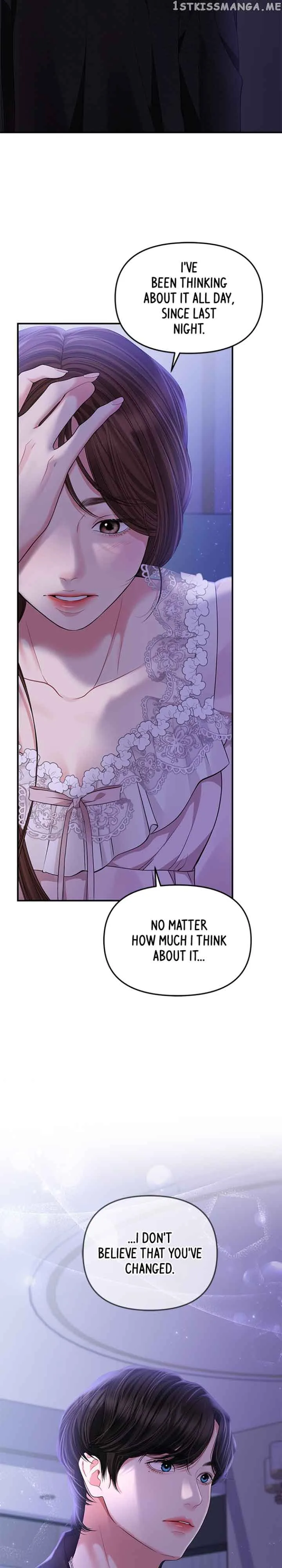 To You, Who Keep the Star Chapter 122 page 15