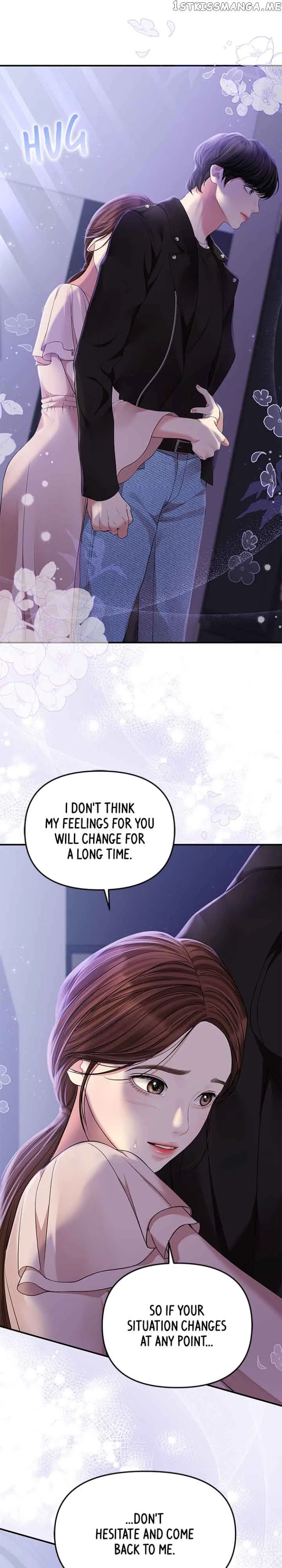 To You, Who Keep the Star Chapter 122 page 27