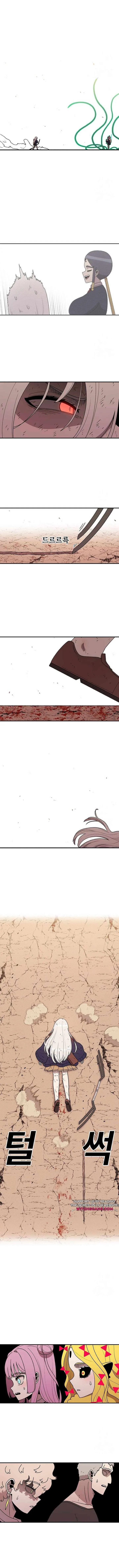 The House Without Time Chapter 121 page 8