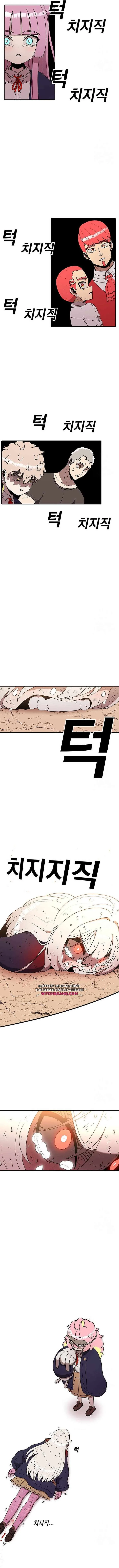 The House Without Time Chapter 121 page 16