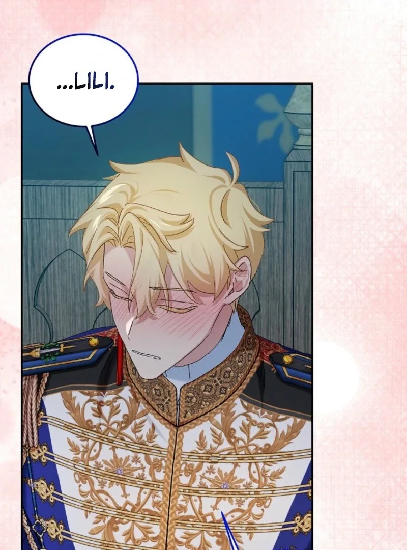 The Little Lady Behind The Scenes Chapter 121 page 30