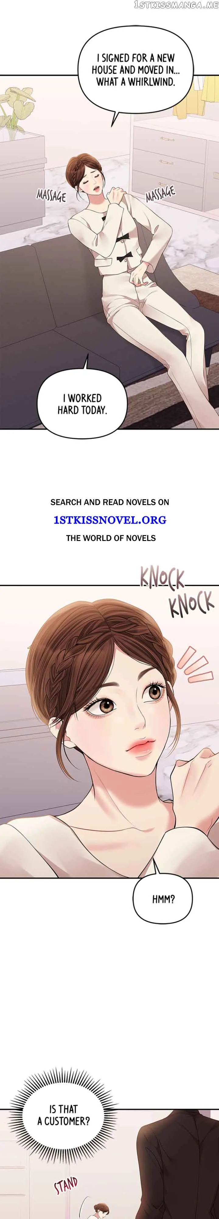 To You, Who Keep the Star Chapter 123 page 2
