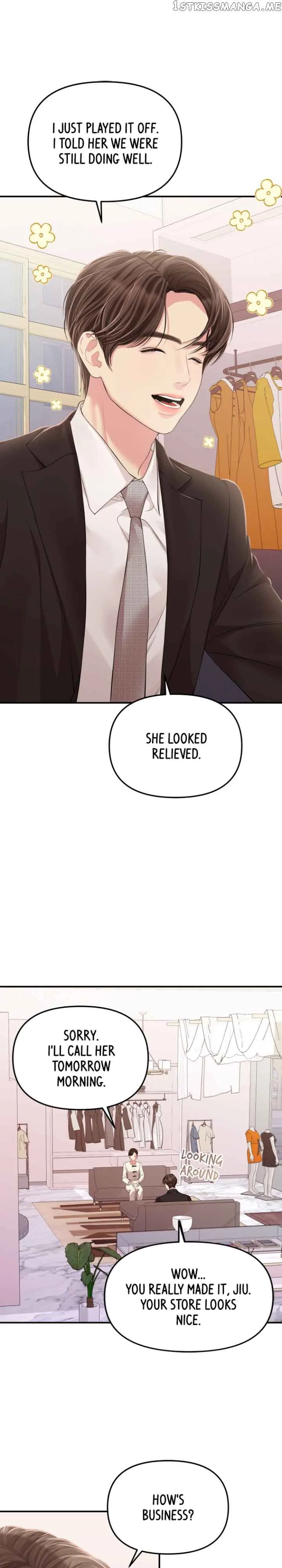 To You, Who Keep the Star Chapter 123 page 7