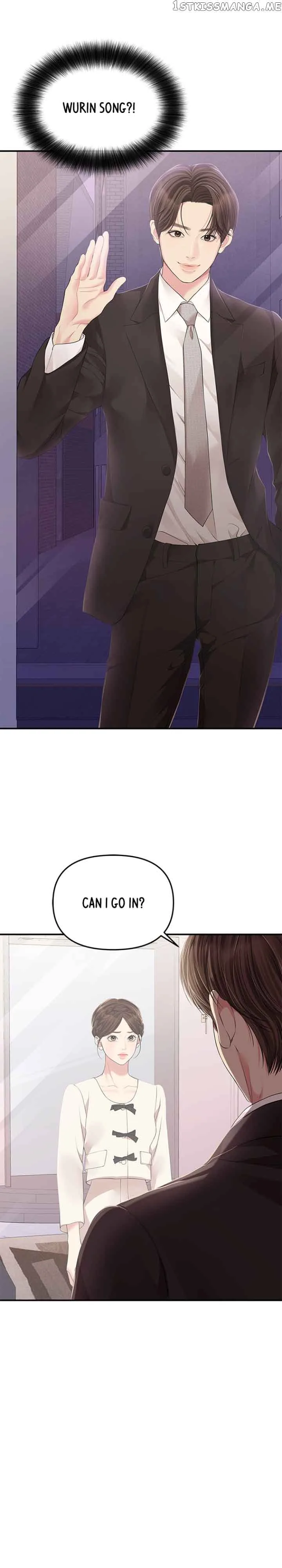 To You, Who Keep the Star Chapter 123 page 4