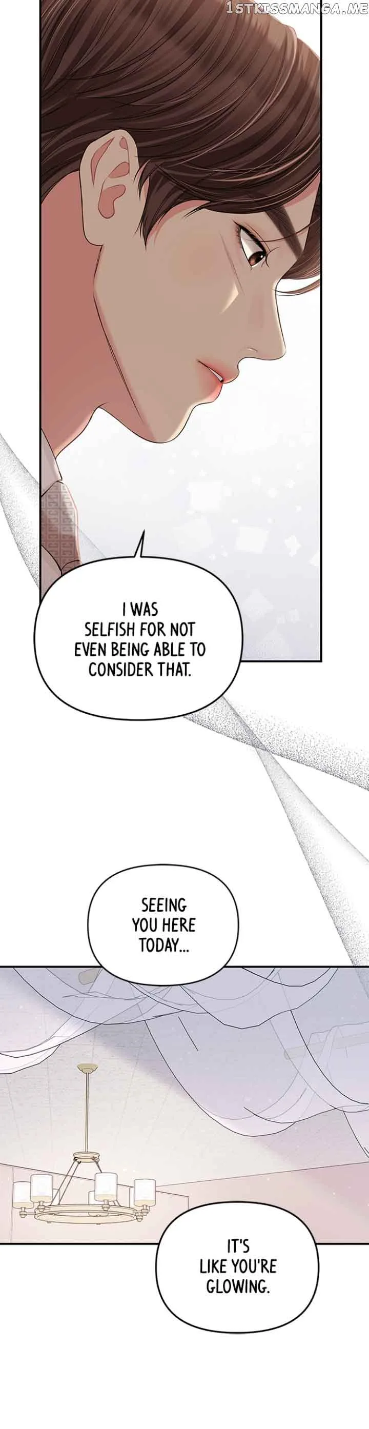 To You, Who Keep the Star Chapter 123 page 13