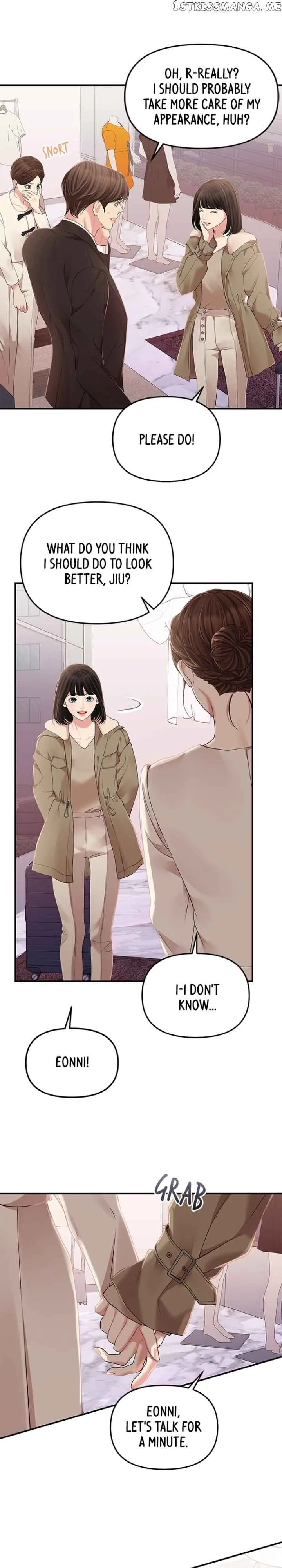 To You, Who Keep the Star Chapter 123 page 19