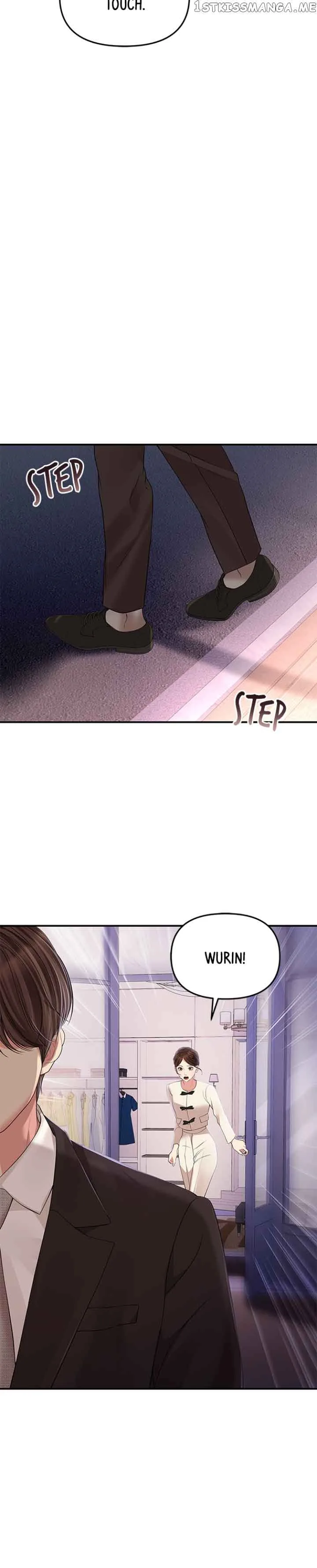 To You, Who Keep the Star Chapter 123 page 24