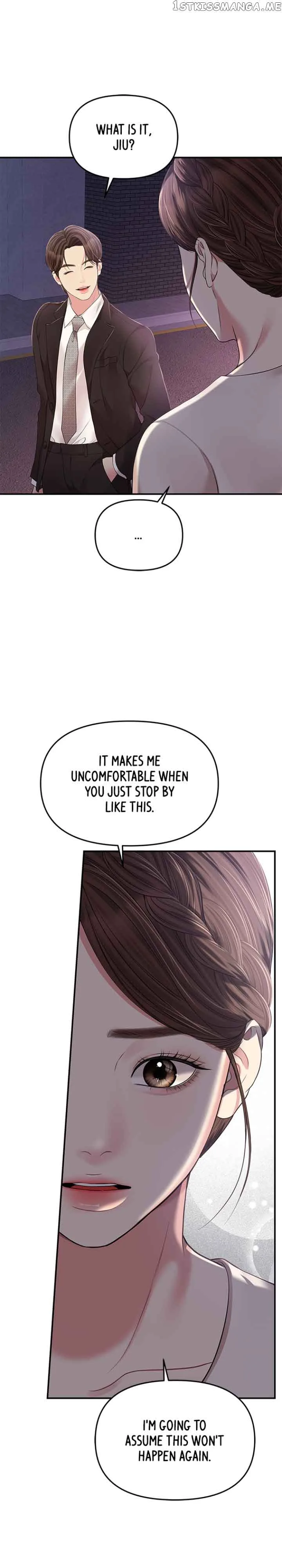 To You, Who Keep the Star Chapter 123 page 25