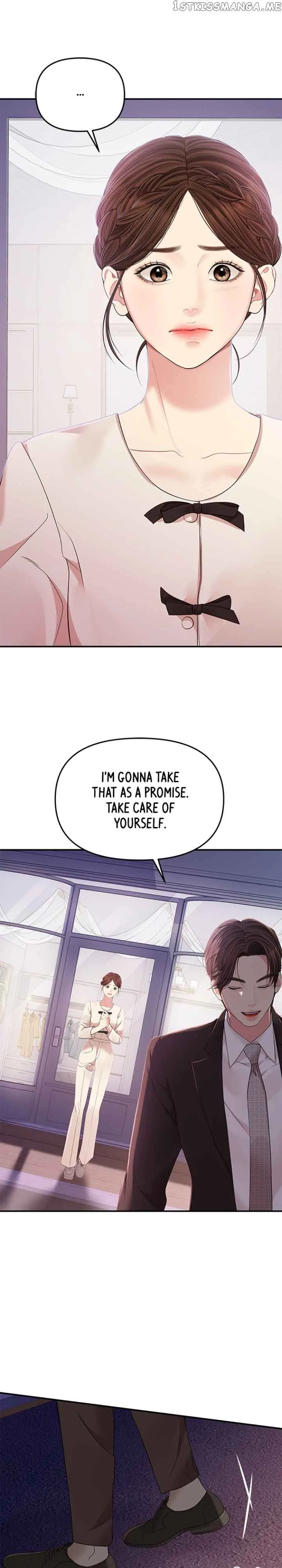 To You, Who Keep the Star Chapter 123 page 30