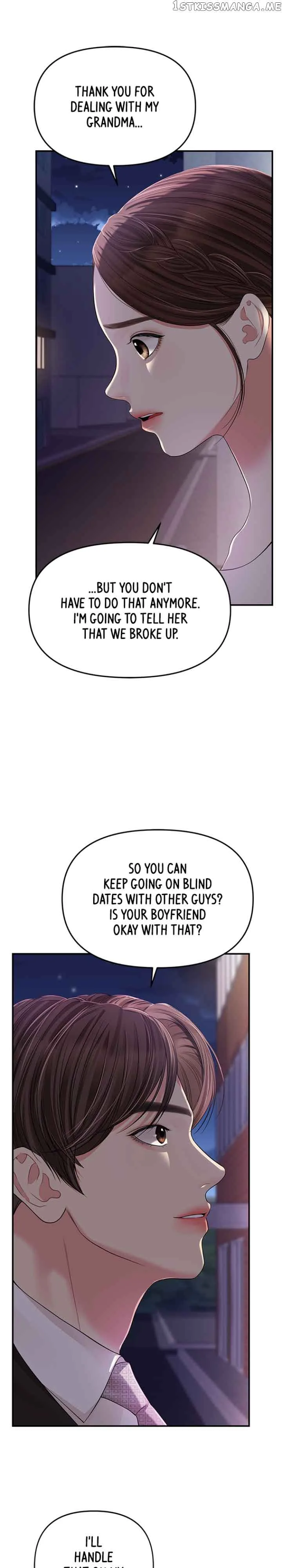 To You, Who Keep the Star Chapter 123 page 27