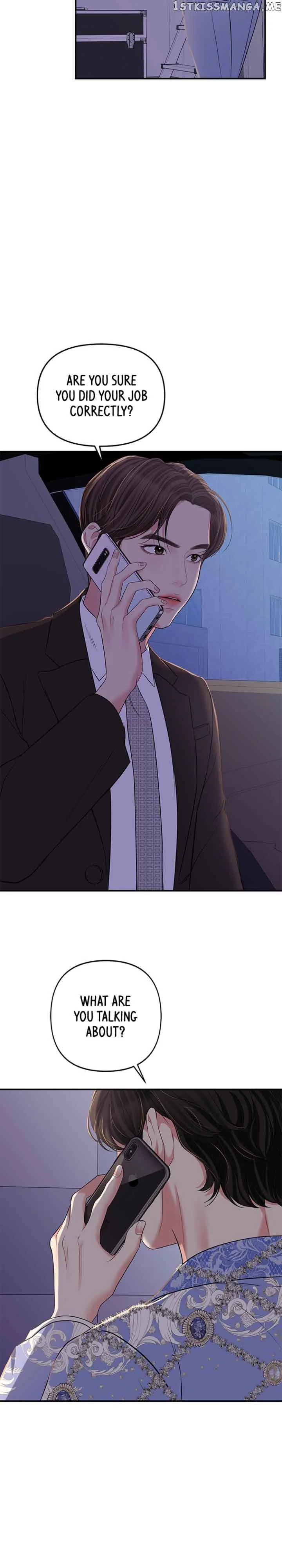 To You, Who Keep the Star Chapter 123 page 34