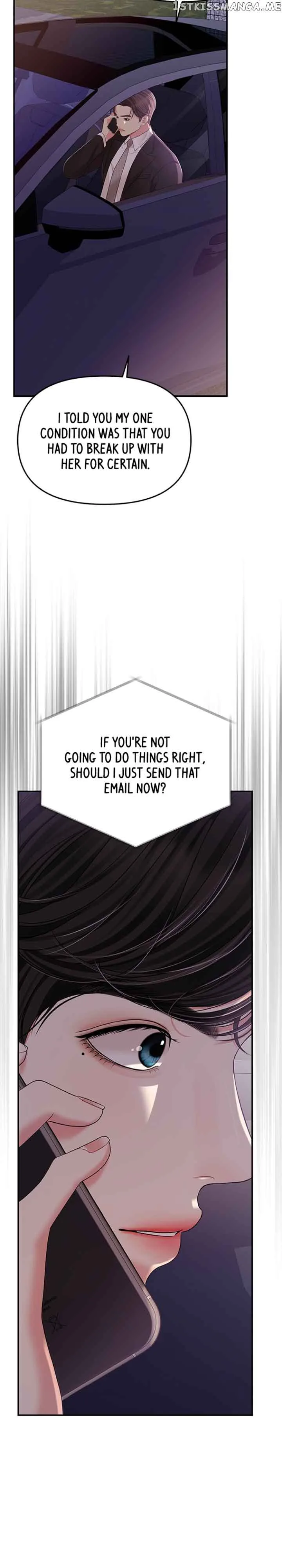 To You, Who Keep the Star Chapter 123 page 38