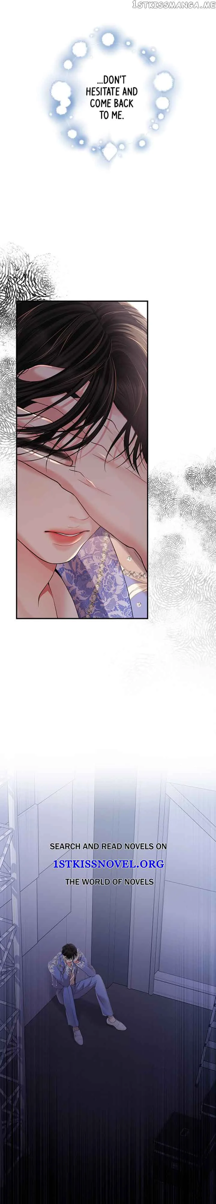 To You, Who Keep the Star Chapter 123 page 45