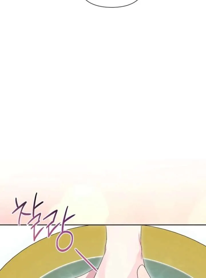 The Villain’s Daughter-in-Law has limited time Chapter 121 page 97