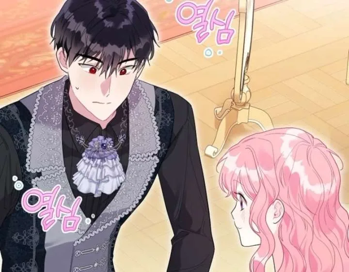 The Villain’s Daughter-in-Law has limited time Chapter 121 page 99