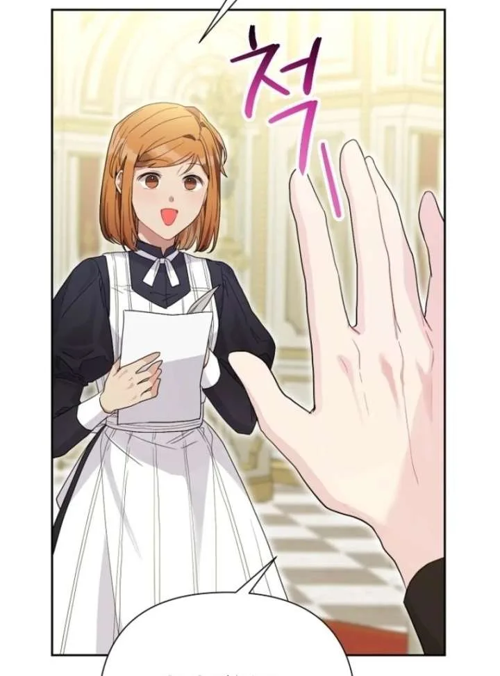 The Villain’s Daughter-in-Law has limited time Chapter 122 page 20