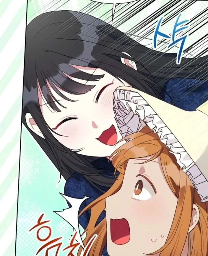 The Villain’s Daughter-in-Law has limited time Chapter 122 page 56