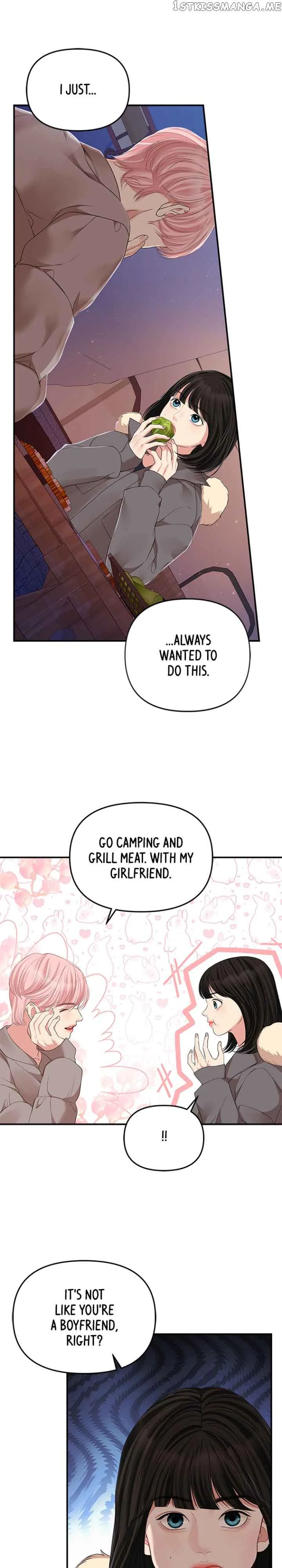 To You, Who Keep the Star Chapter 124 page 10