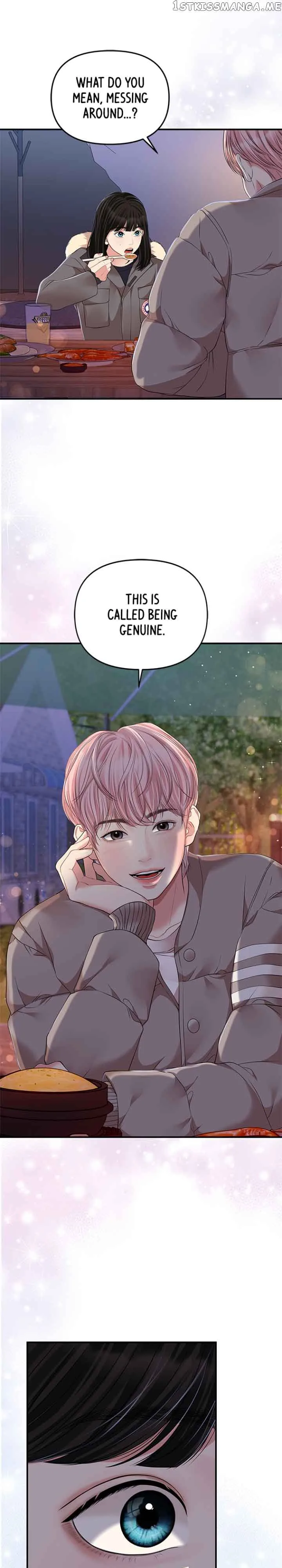 To You, Who Keep the Star Chapter 124 page 16