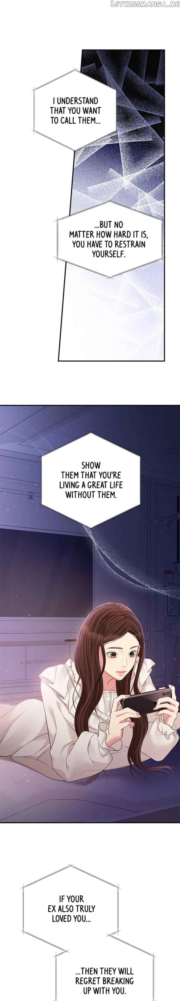 To You, Who Keep the Star Chapter 124 page 31