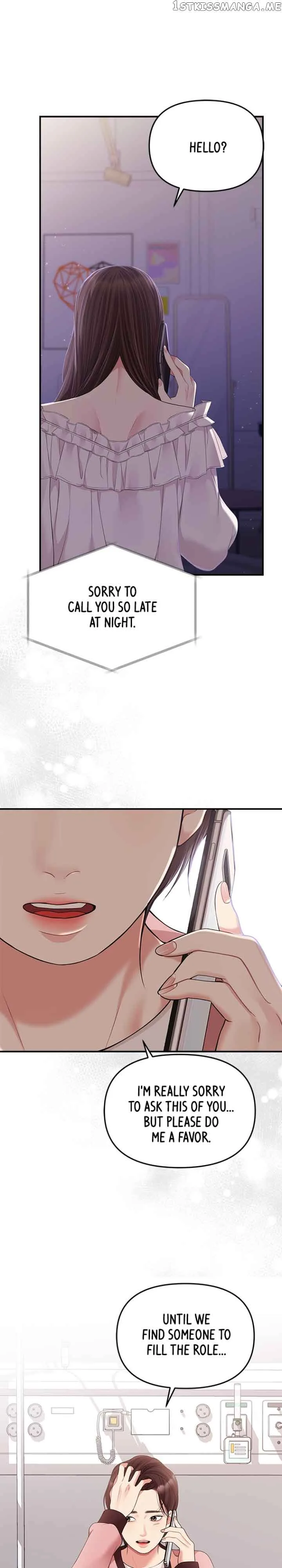 To You, Who Keep the Star Chapter 124 page 44