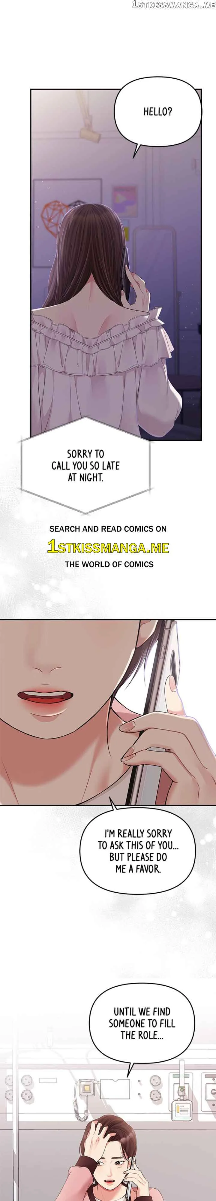 To You, Who Keep the Star Chapter 125 page 2