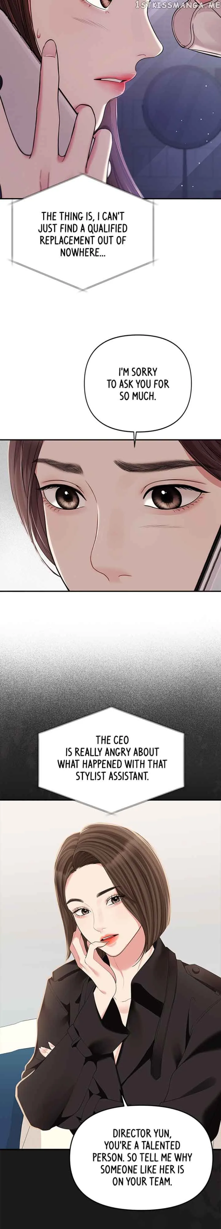 To You, Who Keep the Star Chapter 125 page 5