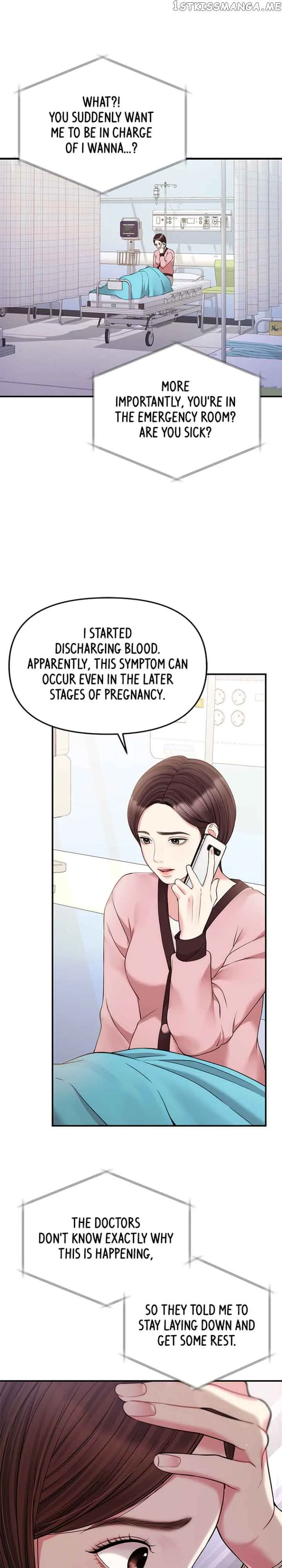 To You, Who Keep the Star Chapter 125 page 4