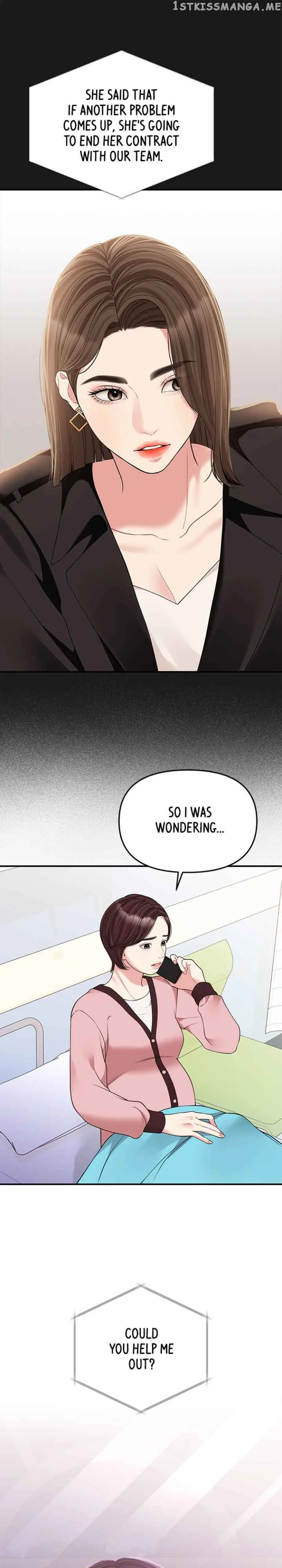 To You, Who Keep the Star Chapter 125 page 7