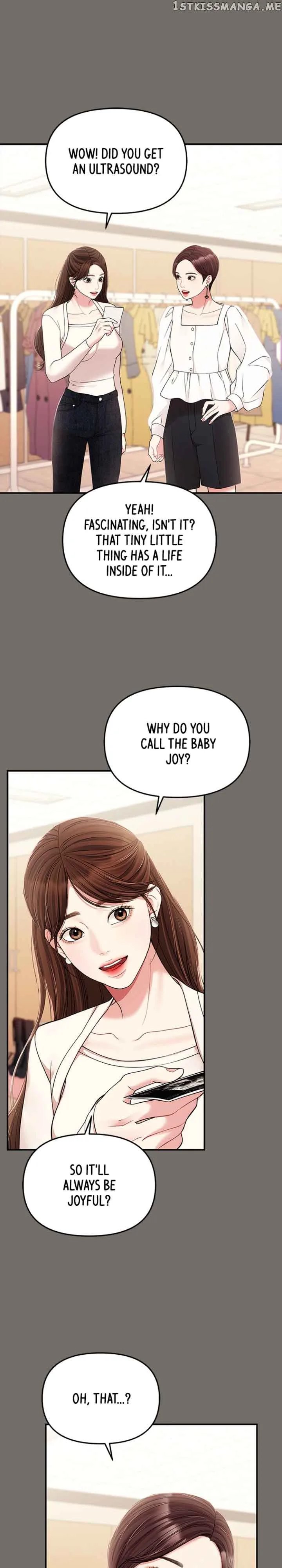 To You, Who Keep the Star Chapter 125 page 10