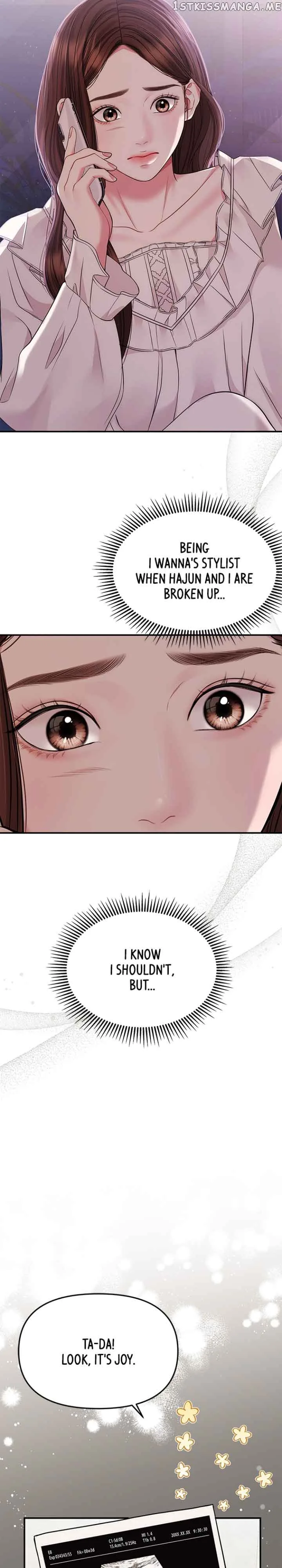 To You, Who Keep the Star Chapter 125 page 8