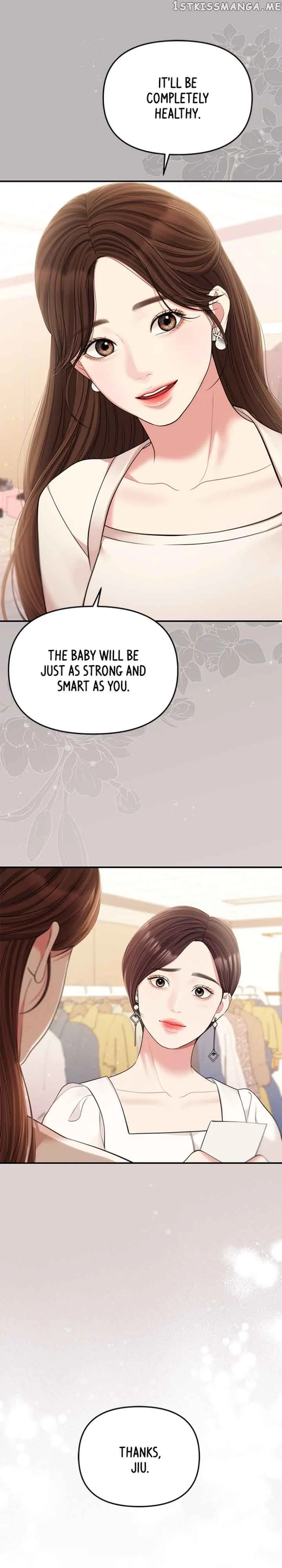To You, Who Keep the Star Chapter 125 page 13