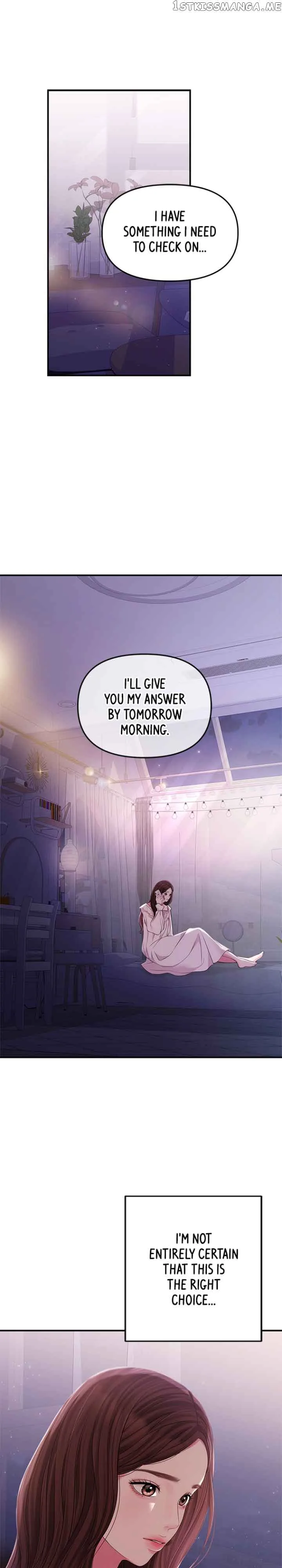 To You, Who Keep the Star Chapter 125 page 15