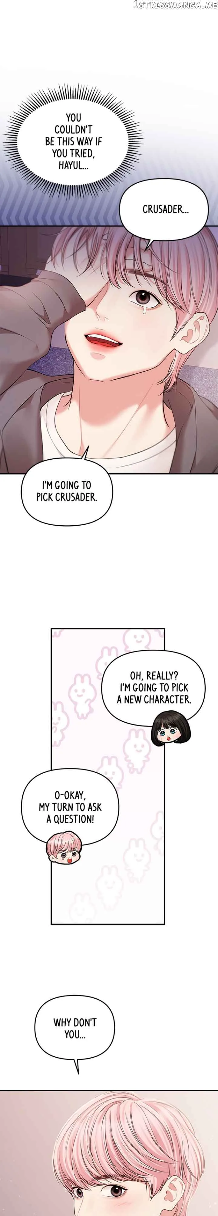 To You, Who Keep the Star Chapter 125 page 42