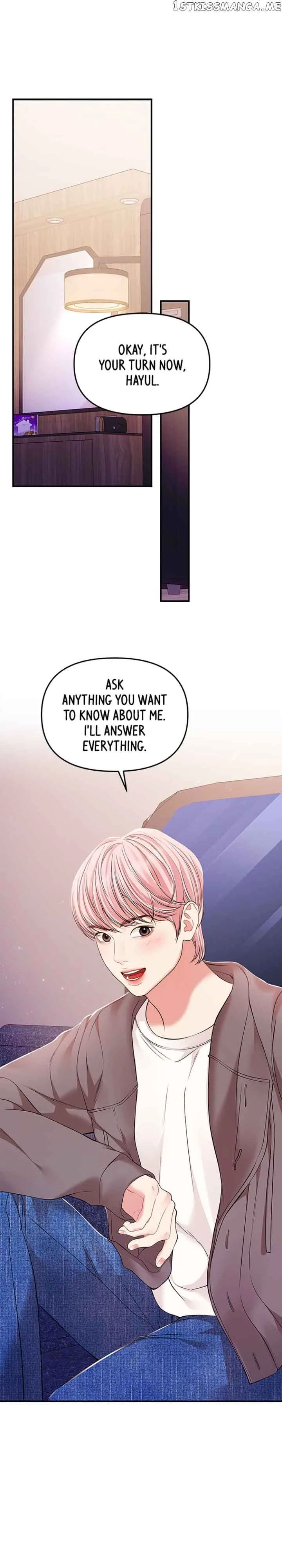 To You, Who Keep the Star Chapter 125 page 39