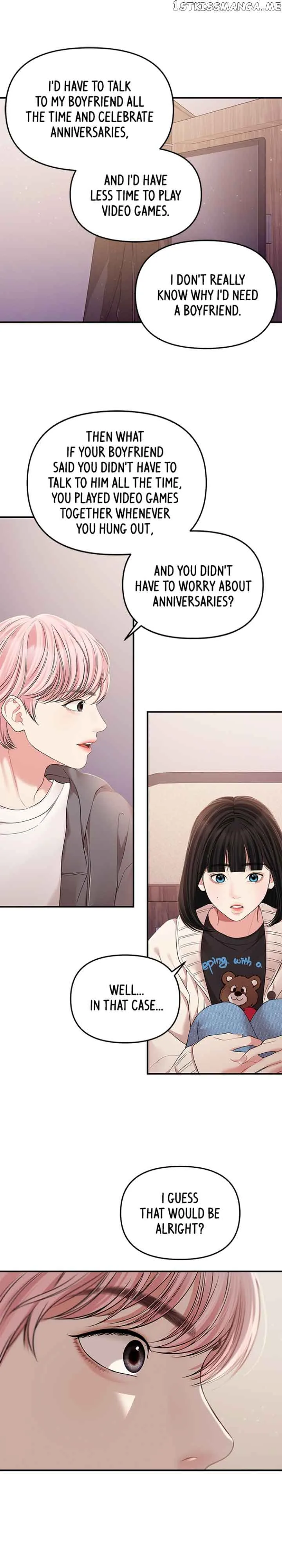 To You, Who Keep the Star Chapter 125 page 44