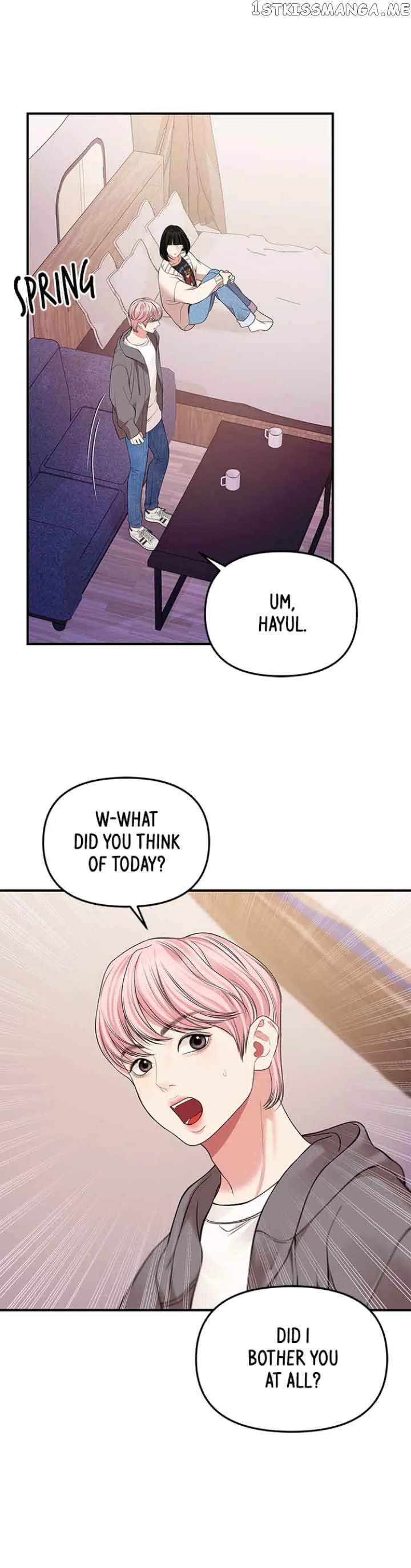 To You, Who Keep the Star Chapter 125 page 45