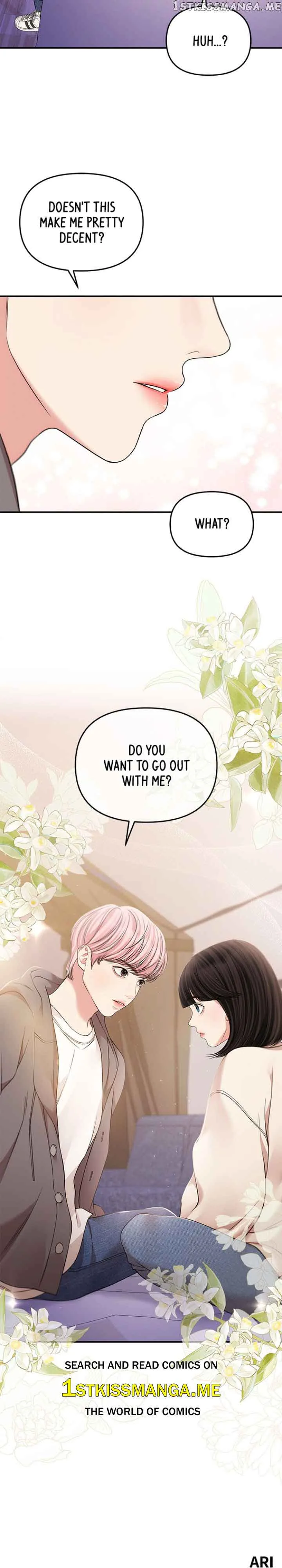 To You, Who Keep the Star Chapter 125 page 47