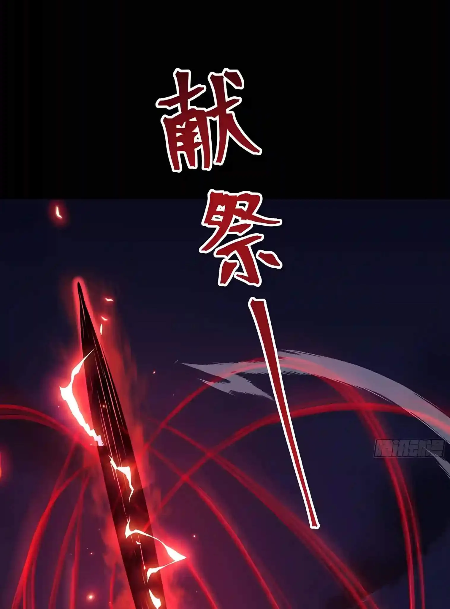 REBIRTH OF KING ZHOU: NOT BEING THE ULTIMATE VILLAIN Chapter 262 page 28