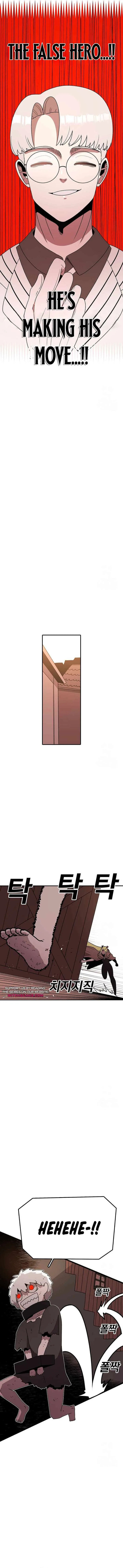 The House Without Time Chapter 124 page 11