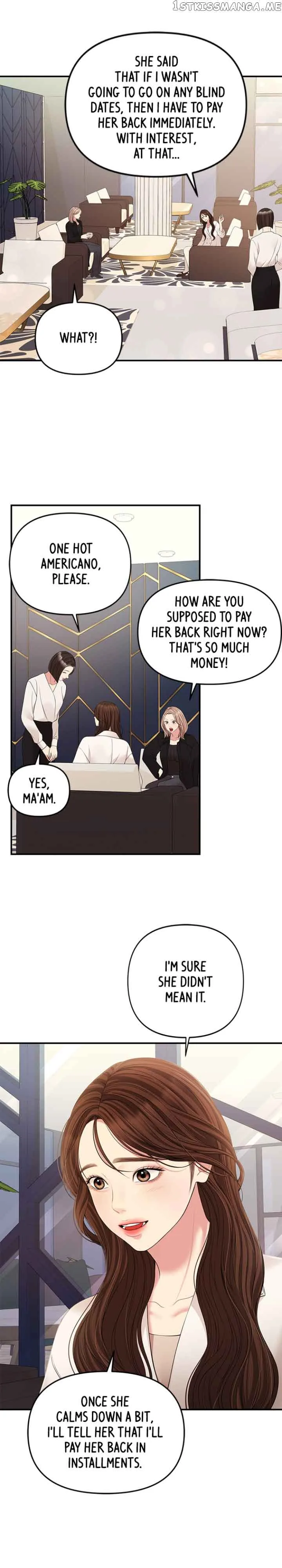To You, Who Keep the Star Chapter 126 page 13