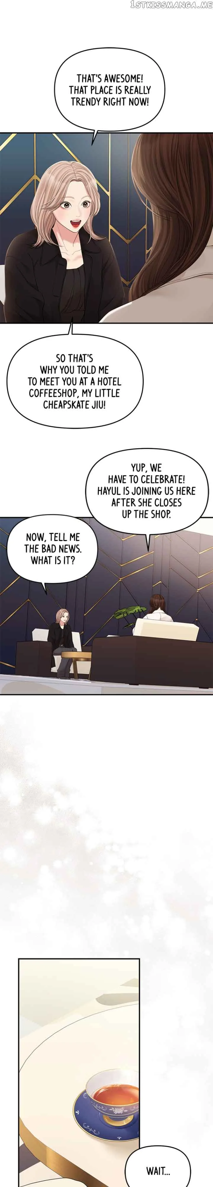 To You, Who Keep the Star Chapter 126 page 15