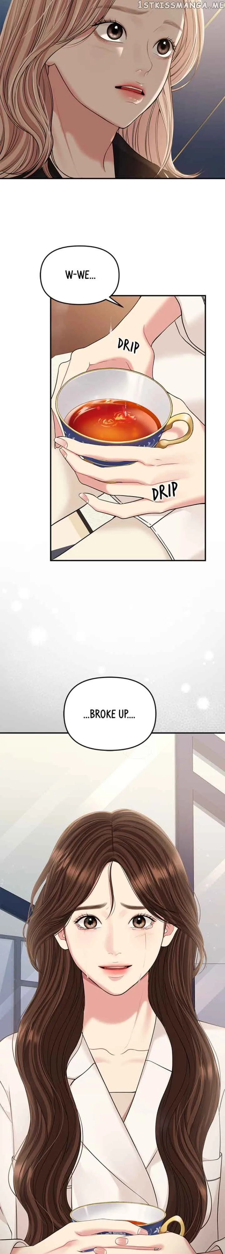 To You, Who Keep the Star Chapter 126 page 18