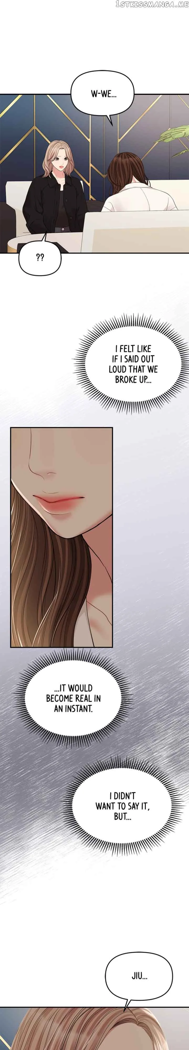 To You, Who Keep the Star Chapter 126 page 17
