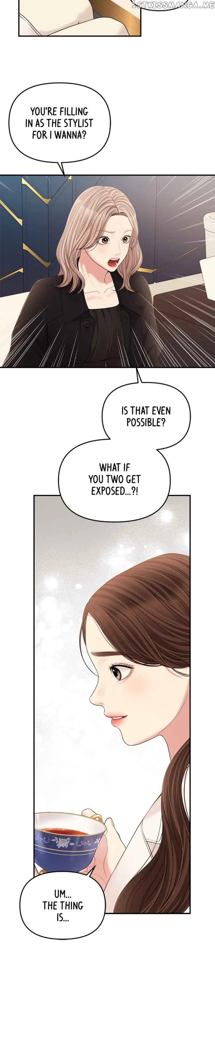 To You, Who Keep the Star Chapter 126 page 16