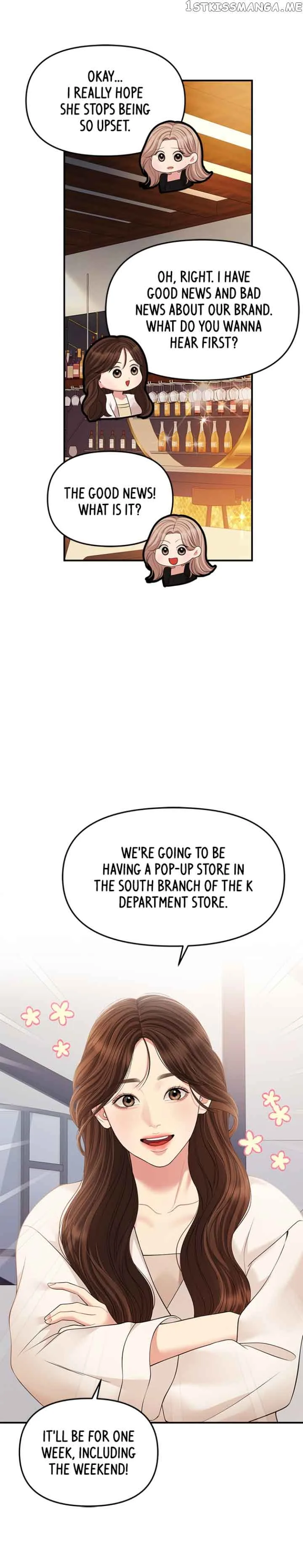 To You, Who Keep the Star Chapter 126 page 14