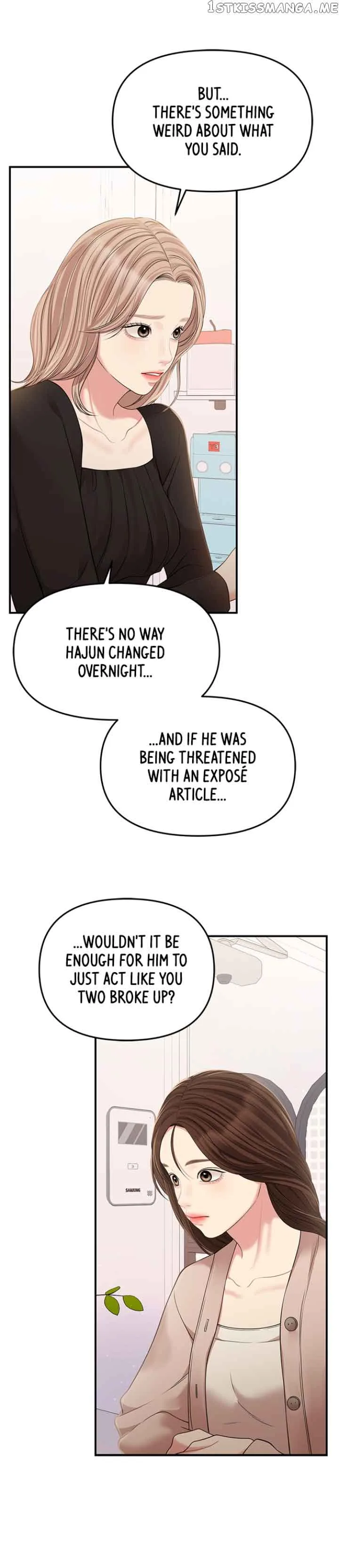 To You, Who Keep the Star Chapter 126 page 21