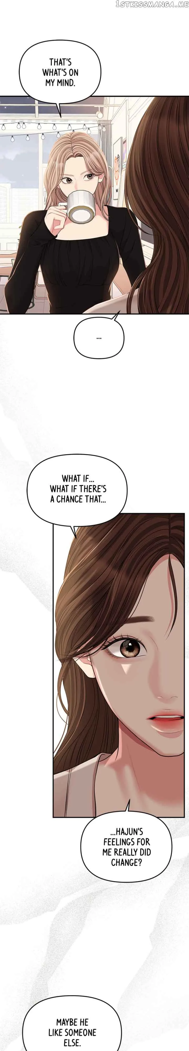 To You, Who Keep the Star Chapter 126 page 22